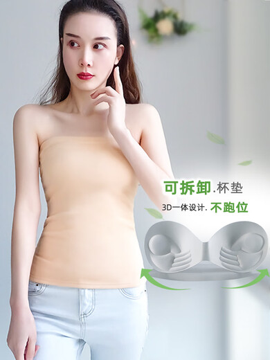 YIMENGTO strapless tube top underwear camisole for women with breast pads large size lace anti-exposure bottoming inner wear chest pad removable white flat mouth length S 60-98Jin Jin equal to 0.5 kg small size