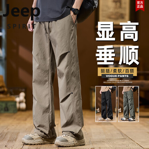 JEEP SPIRIT吉普裤子男春夏季户外冲锋伞兵裤男直筒宽松拖地长裤大码休闲裤男 9855 黑色+9855 军绿色 L