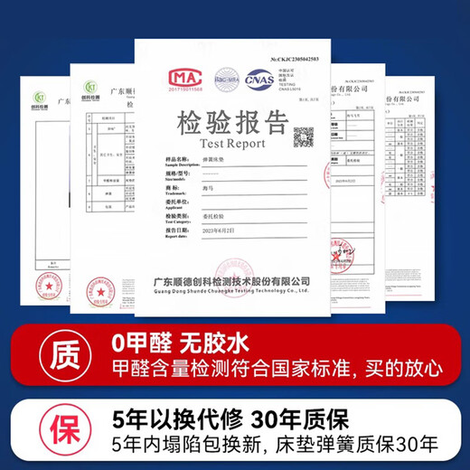 情系海马床垫天然乳胶1.5m1.8独立弹簧家用定制厚椰棕垫十大名牌席梦思 25CM旗舰C:独立弹簧+乳胶+云感棉 1350mm*1900mm