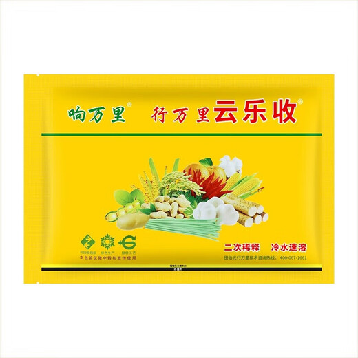 Wanli Yunle Harvest Rice, Corn, Peanuts, Vegetables, Fruits, Potatoes and Garlic High Yield Package Foliar Fertilizer Regulator 50 Sets