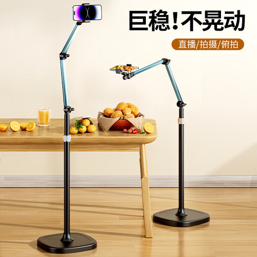 Yunluo live broadcast mobile phone special stand floor-standing overhead shooting mobile phone stand shooting mirror live broadcast stand multi-functional 360-degree rotation 1.7 meters double arms upgraded version