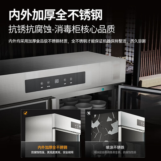 荣事达消毒柜商用家用立式紫外线热风循环消毒碗柜双门大容量立不锈钢碗柜食堂饭店酒店餐厅消毒烘干一体 690升双门【一星级丨热风循环全无磁不锈钢机身 】