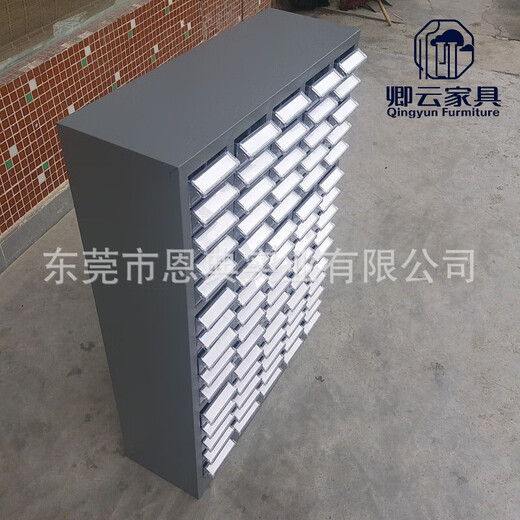 Er Jiangong 48 Schubladen Transparente Schubladen -Teile Schrankkabinett 75 Schublade mit Tür 990*695*280 mm