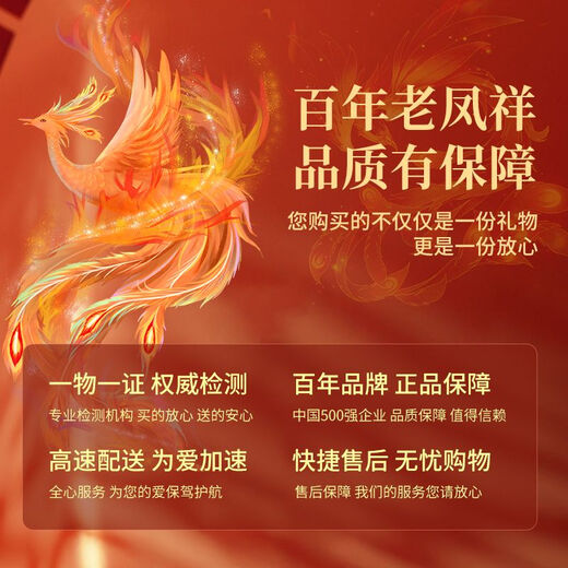 Lao Fengxiang sterling silver Moonlight Lovers' Couple Ring, a pair of rings for men and women, birthday and Valentine's Day gifts for boyfriend and girlfriend, Moonlight Lovers' Pair of Rings* Couple Style, Rose Gift Box