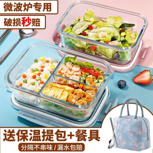 奈迅玻璃饭盒上班族微波炉加热专用饭盒带盖保鲜盒保温便当盒玻璃 北欧蓝盖（奶冷耐热） 3格1048ML+餐包+餐具