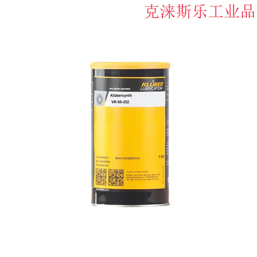Kluber Klubersynth VR 69-252 N special drinking water faucet grease VR69-252N1KG