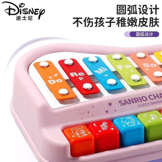 迪士尼（Disney） 儿童乐器敲琴婴幼儿玩具八音琴小钢琴幼儿园圣诞礼物 敲琴