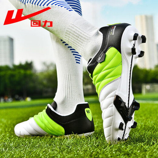 Pull-back football shoes AG long spikes for adults, primary and secondary school students, natural turf training and competition, white WF-46HC 41 (football socks)