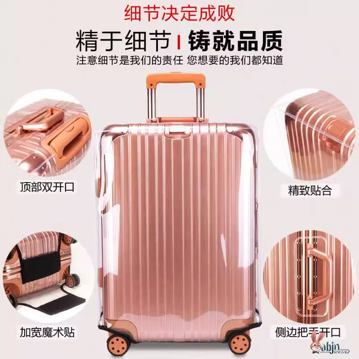 BIBK German suitcase protective cover Thickened inch trolley case Travel case cover 2826 leather box dust cover check-in waterproof black edge wide Velcro 20 inch