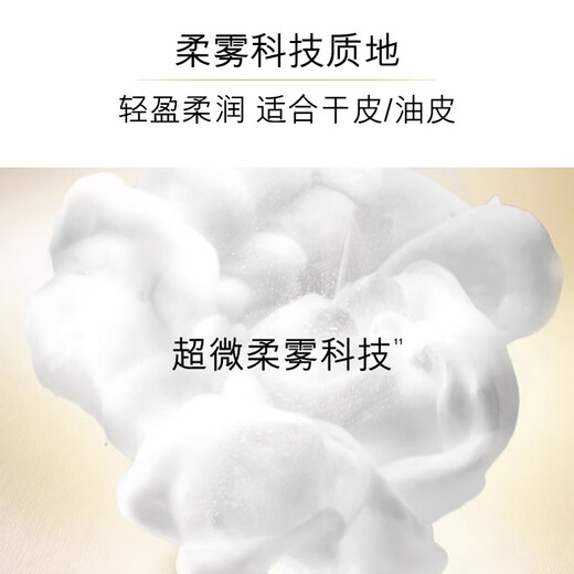 Olay (OLAY) velvet feeling staying up late cream 50g anti-wrinkle firming anti-aging women's moisturizing cream birthday gift for girlfriend
