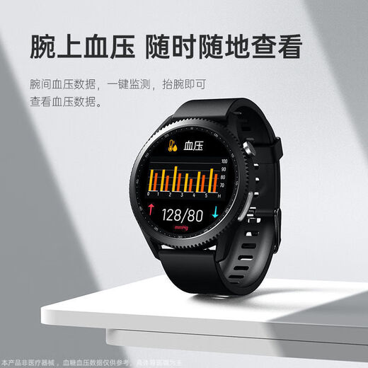 华为为鸿蒙智联通用血压血糖手表测心率血氧心电体温运动智能手环 尊贵皮黑