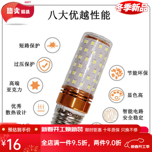 Ampoule XMSJLED ÉVALBE MULLOOR MULTIONNELLE CHANDELIERS MÉNAGE FILÉS FIL INDOOR E27 Large Bid Trou E14 BULLE DE BOULE DE CORNSEUR D'ÉNERGIE E1416VV BLANC LETURE PROJET 1 PROJET 1