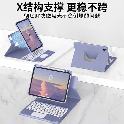 Xijilai es adecuado para la cubierta protectora del iPad Touch Keyboard 2025 nueva succión magnética AIR13 pulgadas dividido con ranura para lápiz M3 Apple A3271 Conjunto de mouse de cobertura completa, pantalla horizontal y vertical giratoria dividida] Purple + Round Purple Keyboard [con un conjunto de regalos de 5 piezas Air 13 pulgadas [Modelo 2025]