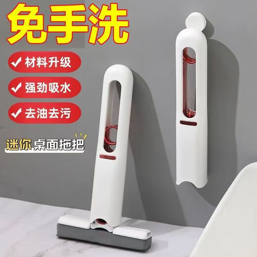 Desktop mini mop, absorbent sponge, hand-held household hand-washing internet celebrity instead of rag for lazy people to clean the kitchen, mini mop + 2 sponges, mop