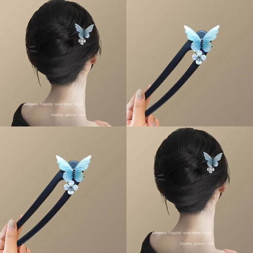 Xiang Princess Magnolia Fragrant Blue Butterfly Hairpin New Chinese Style Retro Fairy Flower Wooden Hairpin Horse Face Skirt Hanfu Hairpin Blue Butterfly Flower Hairpin
