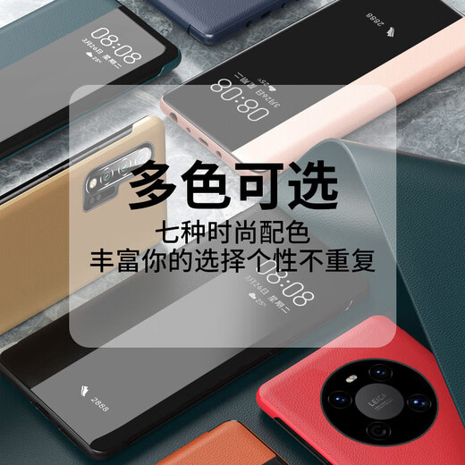 Suitable for Huawei mate40 original mobile phone case clamshell business all-inclusive men's and women's ultra-thin anti-fall leather case window leather case black leather Huawei mate40