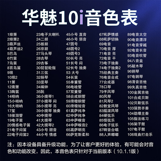 华魅10i电吹管2025款乐器官方旗舰店国产电子管电萨克斯 (紫色)华魅10i出厂标配