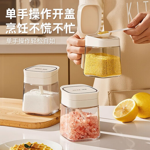 YOUQIN seasoning box set kitchen household salt shaker sealed moisture-proof seasoning bottle combination seasoning storage box cream white 3 pieces free stainless steel spoon + waterproof sticker