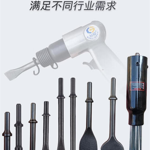 XMSJ定制气铲风铲气动铲刀气锤风锤工具刹车片风镐气镐除锈器枪头凿补 新款TG6190中号铲头4支三个