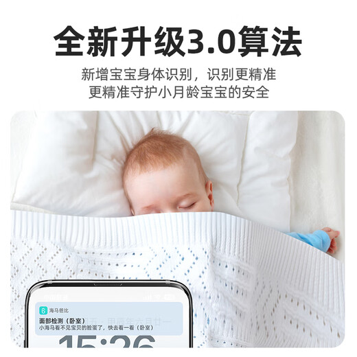 海马爸比二代婴儿看护机智能监控宝宝监护器哭声焕新版 焕新版2代-32G-粉色+支架