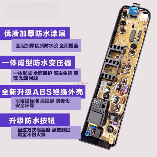 
Suitable for Little Swan TB65-1100G/C1208H TB80-1628MH/13558M washing machine computer board TB65/72-C1208H