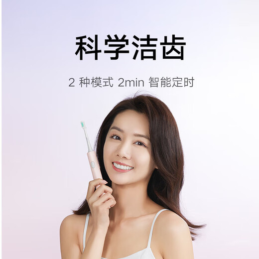 Mijia Xiaomi Electric Toothbrush T200C Adult/Student Dual Brush Head Portable Gum Protection Set Couple Model Gift Recommendation Blue