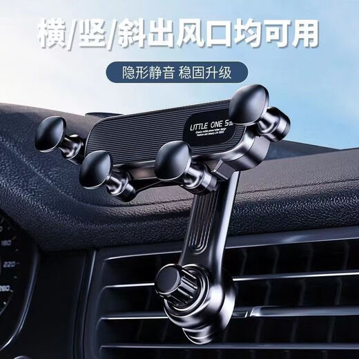 Meikejie 2025 new car mobile phone holder does not block the air conditioner air outlet car navigation fixed support gravity bracket short arm panel one--(without bracket) 2024 new upgrade quality improvement