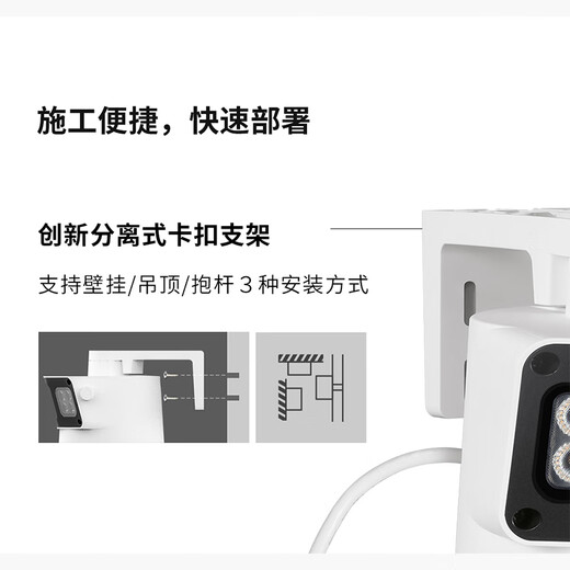 普联（TP-LINK）监控摄像头POE网线供电监控器 360度全景无死角带夜视云台旋转室内户外防水手机远程 800万双镜头双画面TL-IPC689XD-A4 带512G内存卡
