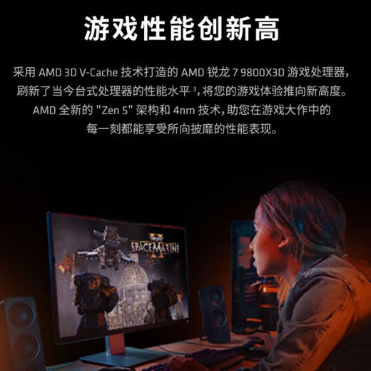 AMD Ryzen 9000 series gaming processor 9600X 9700X 9800X3D 9950X 9950X3D brand new and authentic, three-year warranty (free silicone grease) R7 9800X3D brand new in box