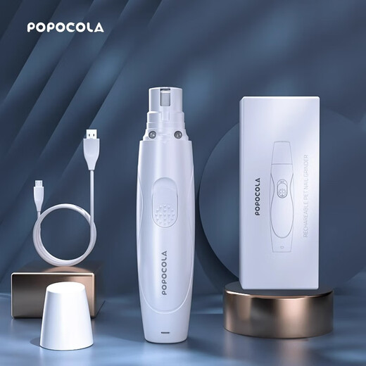 POPOCOLA dog foot washing machine no rub automatic electric foot cleaning cup cat pet Teddy door-free paw cleaning machine pet electric nail grinder suitable for small and medium-sized