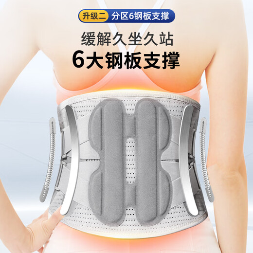 
XTEP (XTEP) waist belt lumbar disc herniation lumbar muscle strain medical exercise special long-term seat support waist belt surround men and women