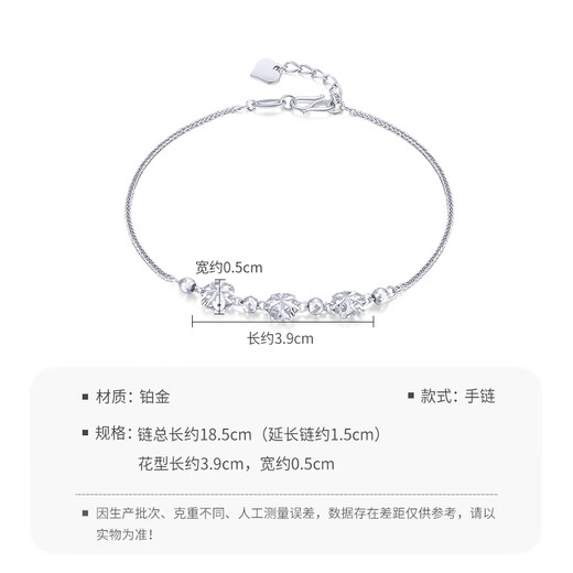 Mengjinyuan Platinum Bracelet PT950 Hollow Flower Platinum Bracelet Carved Flower Hollow Gift for Girlfriend 18cm Weight Approximately 2.58g