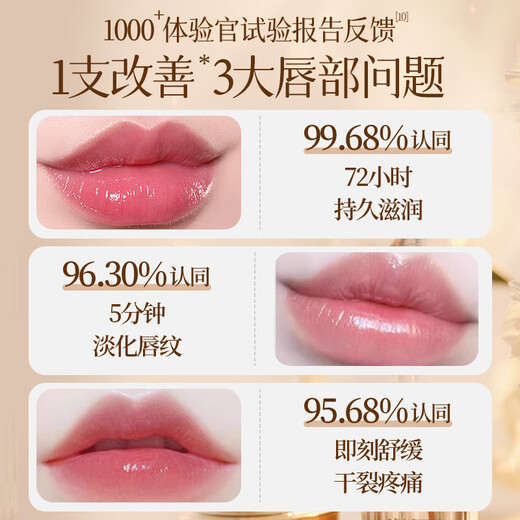 OHBT玻尿酸变色润唇膏3g凡士林保湿滋润防干裂脱皮唇炎补水护唇去死皮