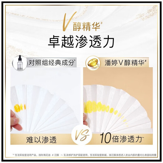 潘婷洗发水护发潘婷洗发乳乳液修护发水洗发露230g女士洗发水补充装 乳液修护洗发水230克袋装3袋
