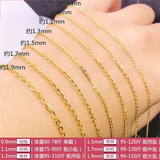 SHEMANDI 18k gold necklace for women plain chain moissanite necklace AU750 white gold necklace K gold rose gold clavicle chain flash O chain gold Au750 flash O chain 18K + certificate thick 1.5mm adjustable length 40-45cm