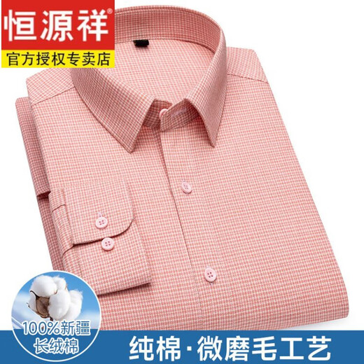 Hengyuanxiang 100% puro algodón de algodón pequeño camisa de manga larga a cuadros primavera y otoño de mediana edad y jóvenes muebles casuales camisa de algodón 691 rejilla rosa 50