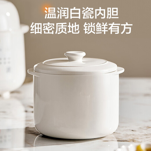 SUPOR electric stew pot, electric stew pot, bird's nest stew, baby food supplement, baby porridge pot 1.5L compact capacity, water-proof kneading stew, mini porridge pot DZ15YC897