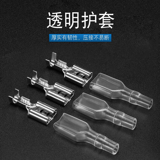 Huijun cold-pressed terminal block plug-in wire connector male-female pair plug spring insert sheath 2.8/4.8/6.3 male and female 360 pieces in box