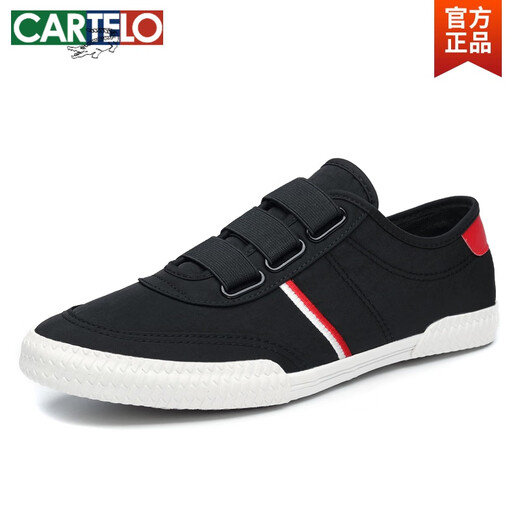 卡帝乐鳄鱼（CARTELO）帆布鞋男鞋春夏新款透气潮鞋休闲老北京一脚蹬春秋小白鞋潮流板鞋 9272白色系带 38