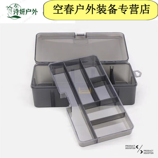 Ripa Fishing Accessories Box Thickened Double-layered Lure Bait Double-sided Deepened Storage Box Accessories Tool Box Multi-Functional Fishing Gear Gun Color Double-layered Lure Box