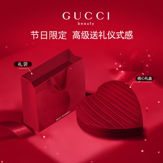 Gucci New Year's Day gift, lipstick and perfume gift box set for girlfriend, makeup set for wife's birthday gift, Velvet Mist 505 + Huayue Lady Light 30ml + Huayue Concentrated 3ml