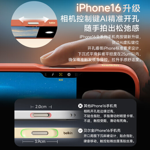贝尔金（BELKIN）适用苹果16ProMax手机壳 迪士尼疯狂动物城定制款 iPhone16ProMax手机保护套 MagSafe磁吸带壳充电