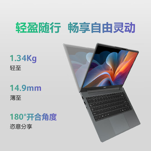 Acer Extraordinary Go ProAI 20 % nationale Subvention, dünner und leichter 14-Zoll-Qualcomm-Laptop für Studentenbüro (Snapdragon XElite 16G 1T 2,5K 120 Hz)