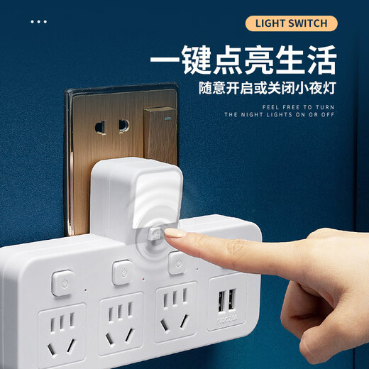 Tianshili Multifunctional USB Wireless Plug and Socket Converter One to Multi-purpose Power Strip Conversion Plug One to Four with Switch + 2 USB Sockets