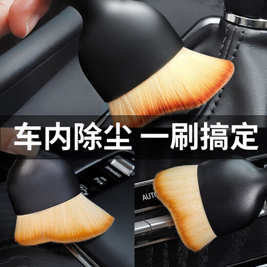 铭车志宝汽车空调出风口清洁刷气车内饰清洁工具绒毛刷短款缝隙除尘毛刷 9737小号盒装 单个装