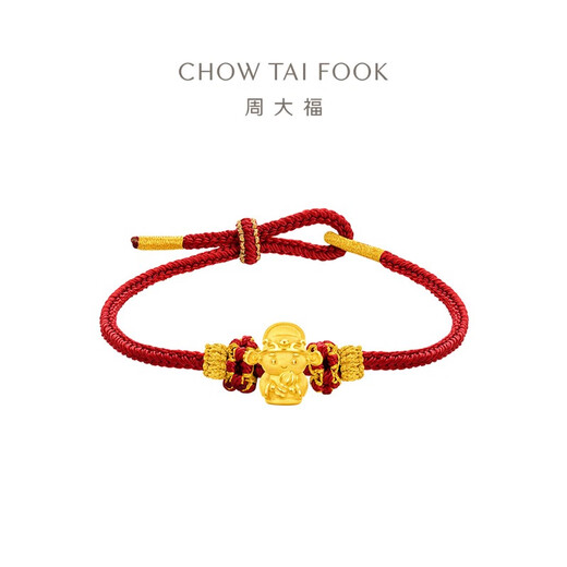 
Zhou Dafu God and Buddha Foot Gold Pendant Gold Transport Beads with Rope Lu Shen EOR1283