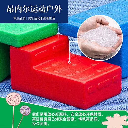 Kindergarten outdoor toys sports body intelligent sensory training equipment single-plank bridge children's S-type plastic balance beam A-type standard blue single