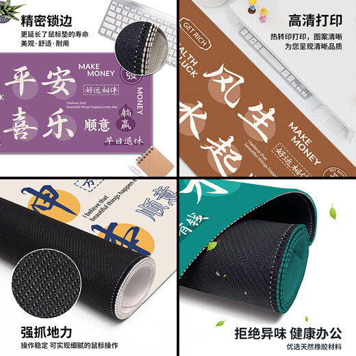 Texto creativo de tres colores Pad mouse almohadilla de caligrafía súper grande Los hombres y mujeres se obtienen ricas y ricas llaves de computadora sucia 13820 más riqueza 80 cm x 30 cm 5 mm