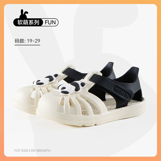 Carter Bunny Kleinkindschuhe Kinder Sandalen Jungen 1-5 Jahre alte Sommer-Kinderschuhe 2025 NEU NEU TROCK SPIELSCHUSSCHUSSCHUSSEN Weiß und Schwarz Panda 24 Innere Länge 14,5 cm Fuß Länge 13,6-14.2