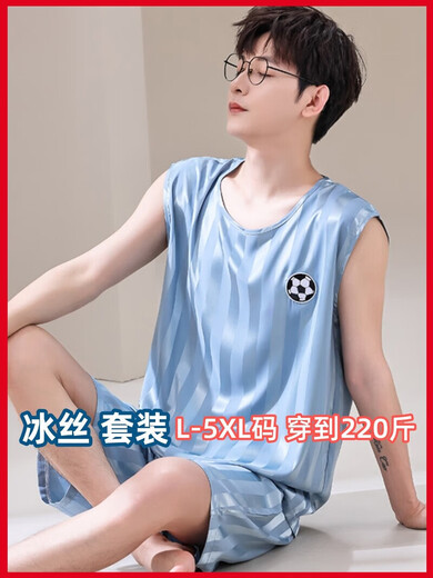 蕉内（Bananain）大码睡衣男款背心无袖夏季凉感冰丝莫代尔青少学生男士运动套装 【冰丝无袖套装】 Q9901 L 男L【100-120斤】